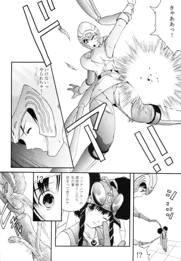[Kazuma G-version - Minazuki Ayu] Bishoujo Senshi Gensou Vol 2 Aoi Hi Kuchibiru Fhentai - Page 7