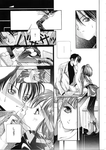 [Karino Hasumi] D Fhentai - Page 108