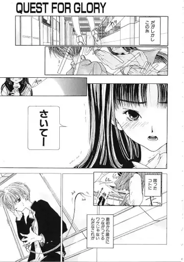 [Karino Hasumi] D Fhentai - Page 24