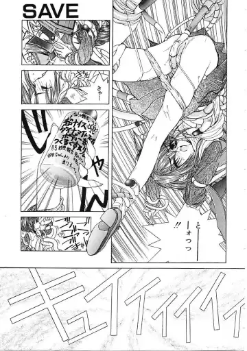 [Karino Hasumi] D Fhentai - Page 8