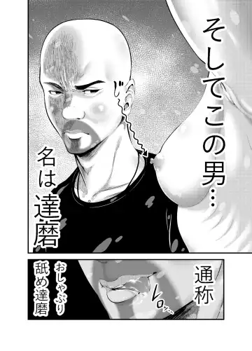 [Maccha Neji] Sexual House Vol.1 Fhentai - Page 10