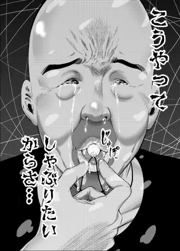 [Maccha Neji] Sexual House Vol.1 Fhentai - Page 14