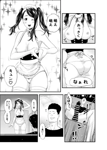 [Maccha Neji] Sexual House Vol.1 Fhentai - Page 23