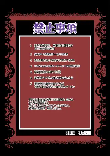 [Maccha Neji] Sexual House Vol.1 Fhentai - Page 27