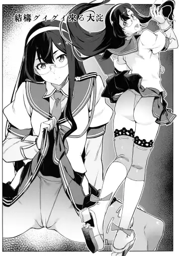 [Takemura Sesshu] Kakekakeshi Fhentai - Page 31