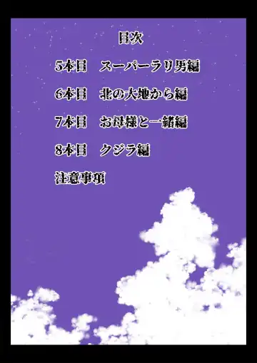 [Maccha Neji] Sexual House Vol.2 Fhentai - Page 2