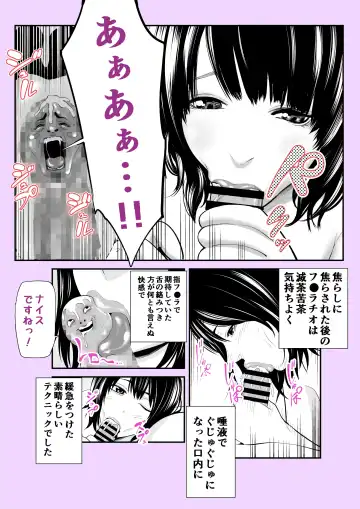 [Maccha Neji] Jitsuwa Jukujo DeliHeal Taiken Fhentai - Page 65