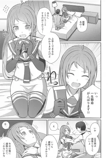 [Kamelie] Samidare Nochi Hare Fhentai - Page 12