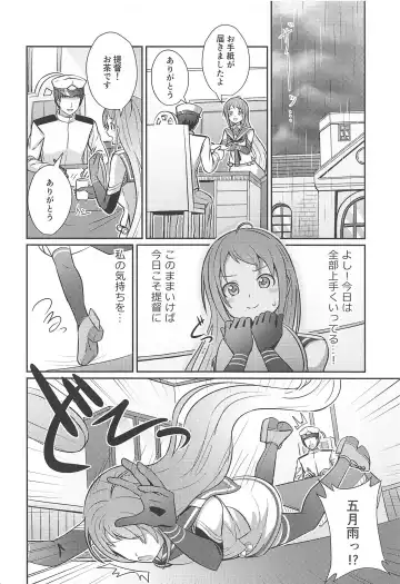 [Kamelie] Samidare Nochi Hare Fhentai - Page 5