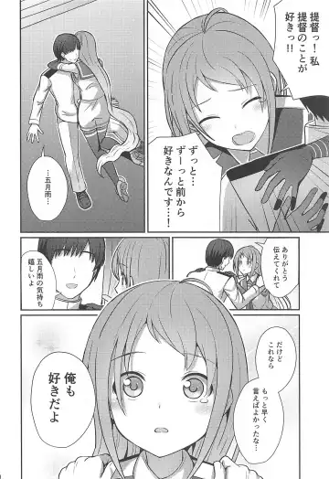 [Kamelie] Samidare Nochi Hare Fhentai - Page 9