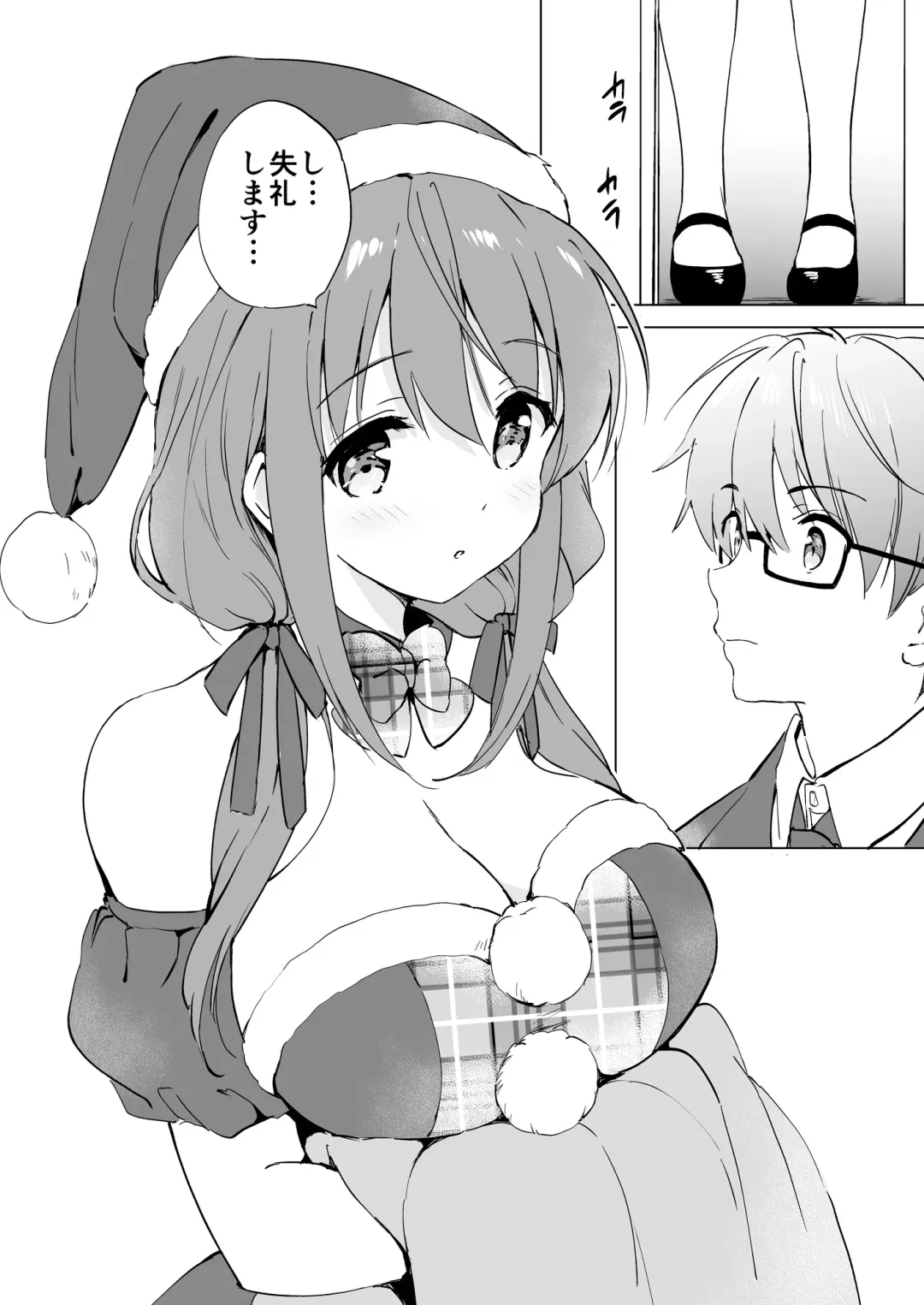 [Tsukako] Ore no Osananajimi ga Amaama Kawaii 3 Fhentai - Page 15