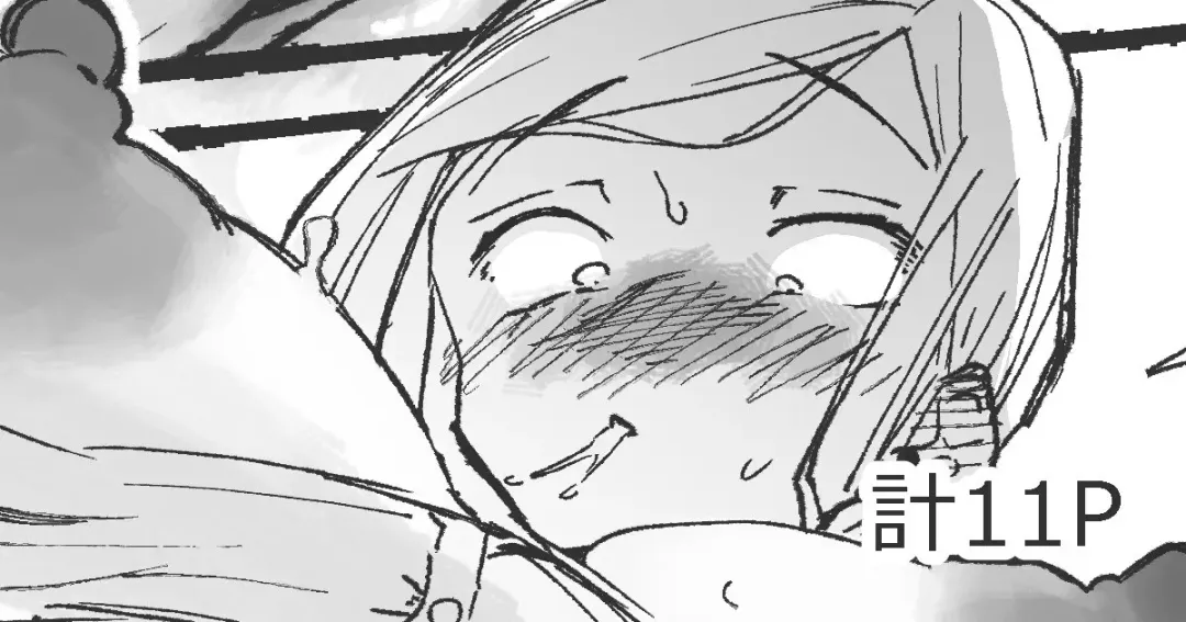 [Boukoku Daitouryou] Conveni de Yoku Miru Koukei Fhentai - Page 1