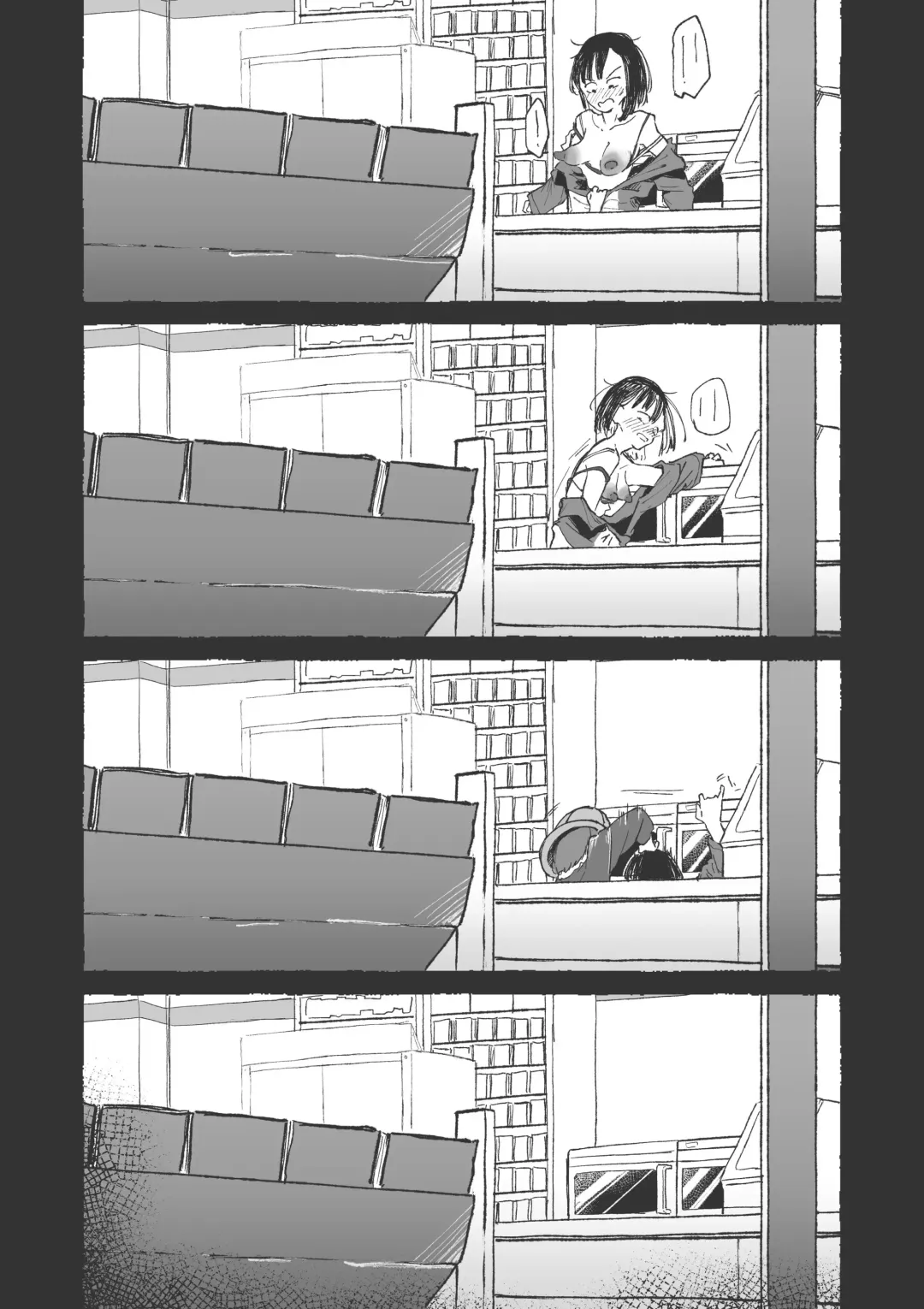 [Boukoku Daitouryou] Conveni de Yoku Miru Koukei Fhentai - Page 12