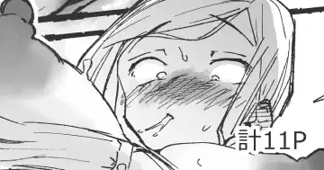 Read [Boukoku Daitouryou] Conveni de Yoku Miru Koukei - Fhentai