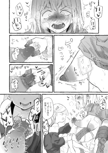 [Boukoku Daitouryou] Cute na Santa to Hentai Onee-san Fhentai - Page 10