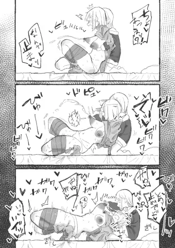 [Boukoku Daitouryou] Cute na Santa to Hentai Onee-san Fhentai - Page 15