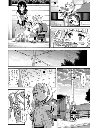 [Uousaoh] JYOJIZM SEASONS Fhentai - Page 110