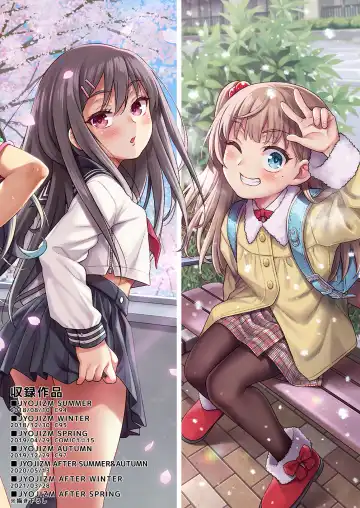 [Uousaoh] JYOJIZM SEASONS Fhentai - Page 2