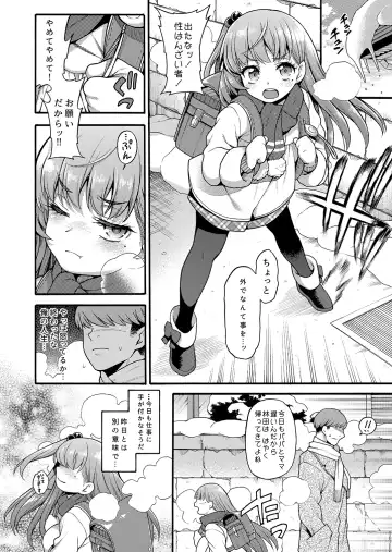[Uousaoh] JYOJIZM SEASONS Fhentai - Page 48