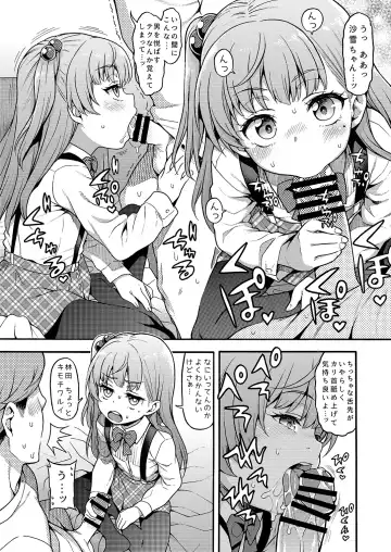 [Uousaoh] JYOJIZM SEASONS Fhentai - Page 51