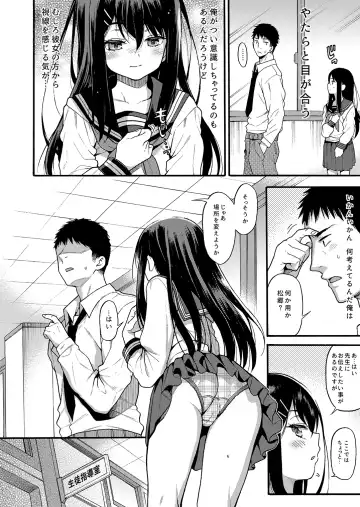 [Uousaoh] JYOJIZM SEASONS Fhentai - Page 66