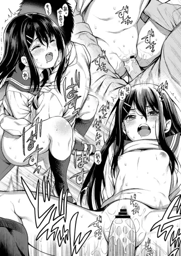 [Uousaoh] JYOJIZM SEASONS Fhentai - Page 75