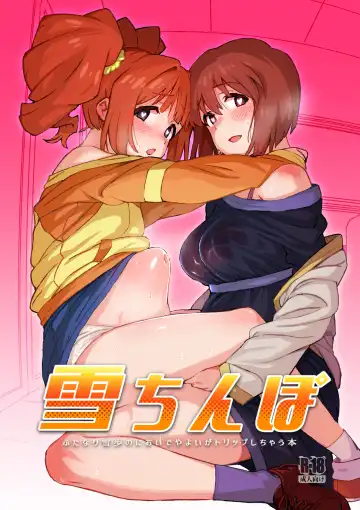 Read [Momo No Suidousui] Yuki Chinpo Futanari Yukiho no Nioi de Yayoi ga Trip shichau Hon - Fhentai