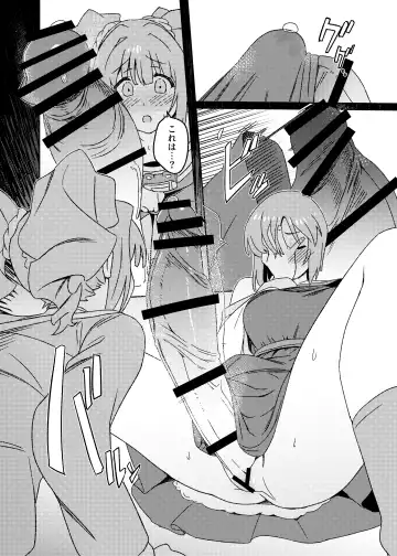 [Momo No Suidousui] Yuki Chinpo Futanari Yukiho no Nioi de Yayoi ga Trip shichau Hon Fhentai - Page 12