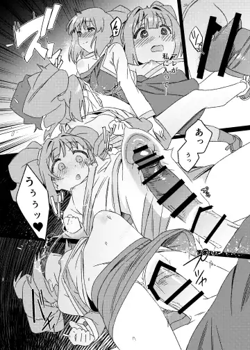 [Momo No Suidousui] Yuki Chinpo Futanari Yukiho no Nioi de Yayoi ga Trip shichau Hon Fhentai - Page 20