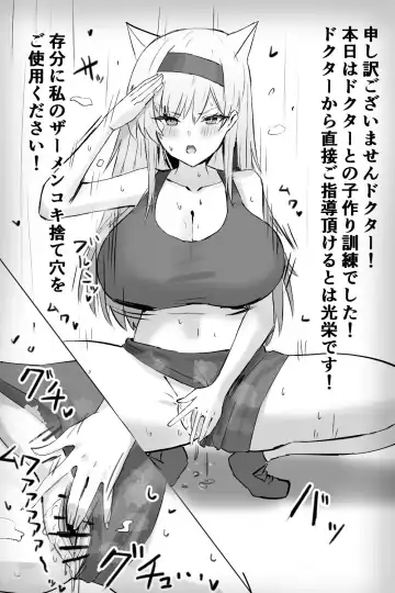 [Horn-wood] Doctor ni Saimin o Kakerareta Horn Taichou Zenpen Fhentai - Page 3
