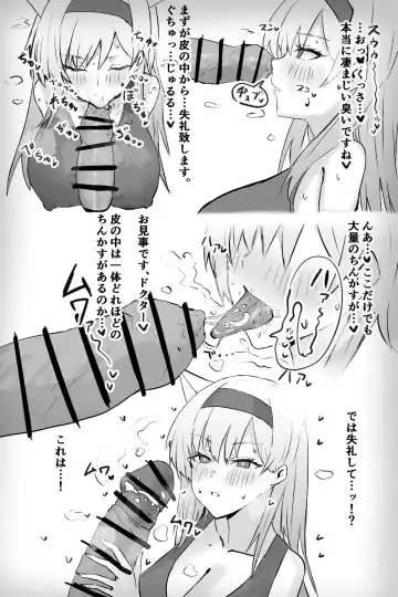 [Horn-wood] Doctor ni Saimin o Kakerareta Horn Taichou Zenpen Fhentai - Page 5