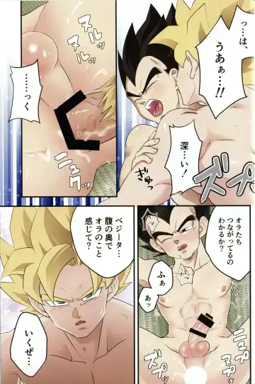 [Nishimu] Vegegitsune 2 Fhentai - Page 21