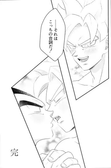 [Nishimu] Vegegitsune 2 Fhentai - Page 27