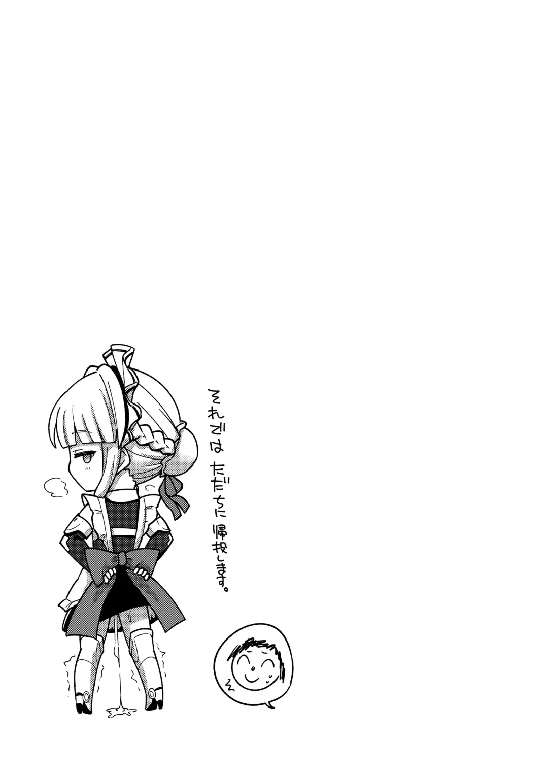 [Ishimari Yuuya] Ecchi Ecchi Archive 03 Fhentai - Page 21