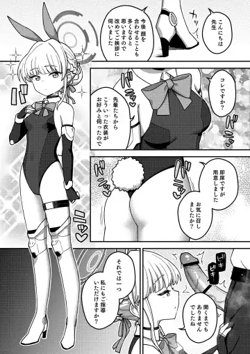 [Ishimari Yuuya] Ecchi Ecchi Archive 03 Fhentai - Page 17