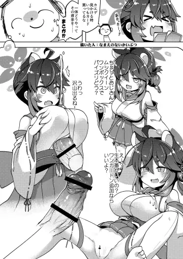 [Ishimari Yuuya] Ecchi Ecchi Archive 03 Fhentai - Page 23