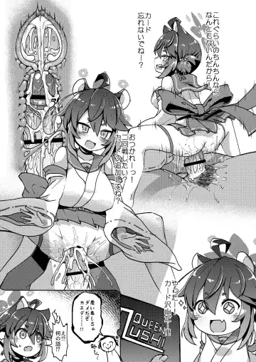 [Ishimari Yuuya] Ecchi Ecchi Archive 03 Fhentai - Page 24