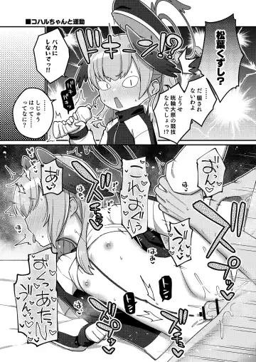 [Ishimari Yuuya] Ecchi Ecchi Archive 03 Fhentai - Page 5