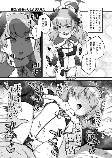 [Ishimari Yuuya] Ecchi Ecchi Archive 03 Fhentai - Page 7