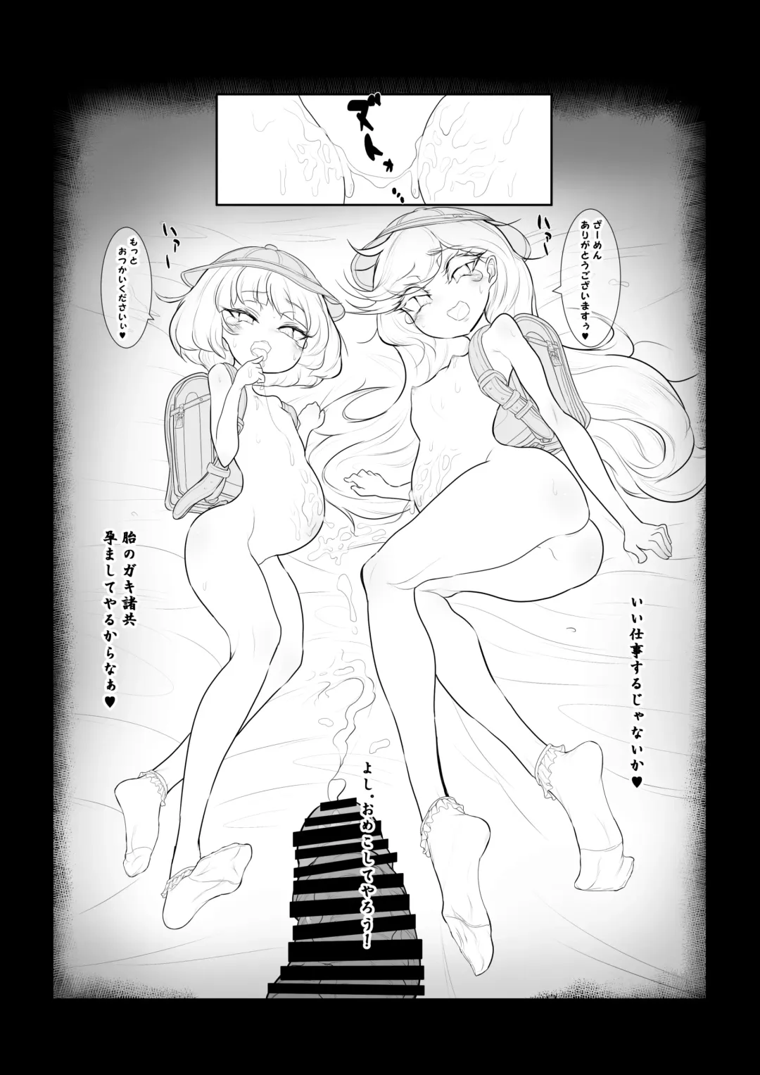 Purachina Youjo Fhentai - Page 16