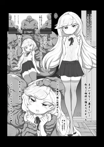 Purachina Youjo Fhentai - Page 5