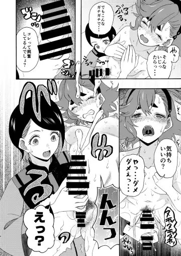 [Saki Urara] Majo kuu kisetsu ni otome wa tsuibamu Fhentai - Page 4