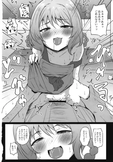 [Exeter] Yamuyamu Bitch Ran-chan Fhentai - Page 12