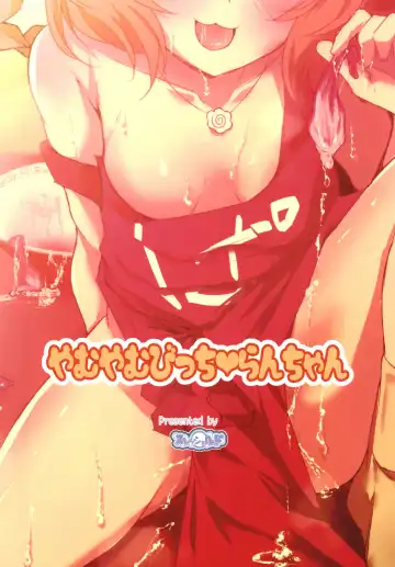 [Exeter] Yamuyamu Bitch Ran-chan Fhentai - Page 20