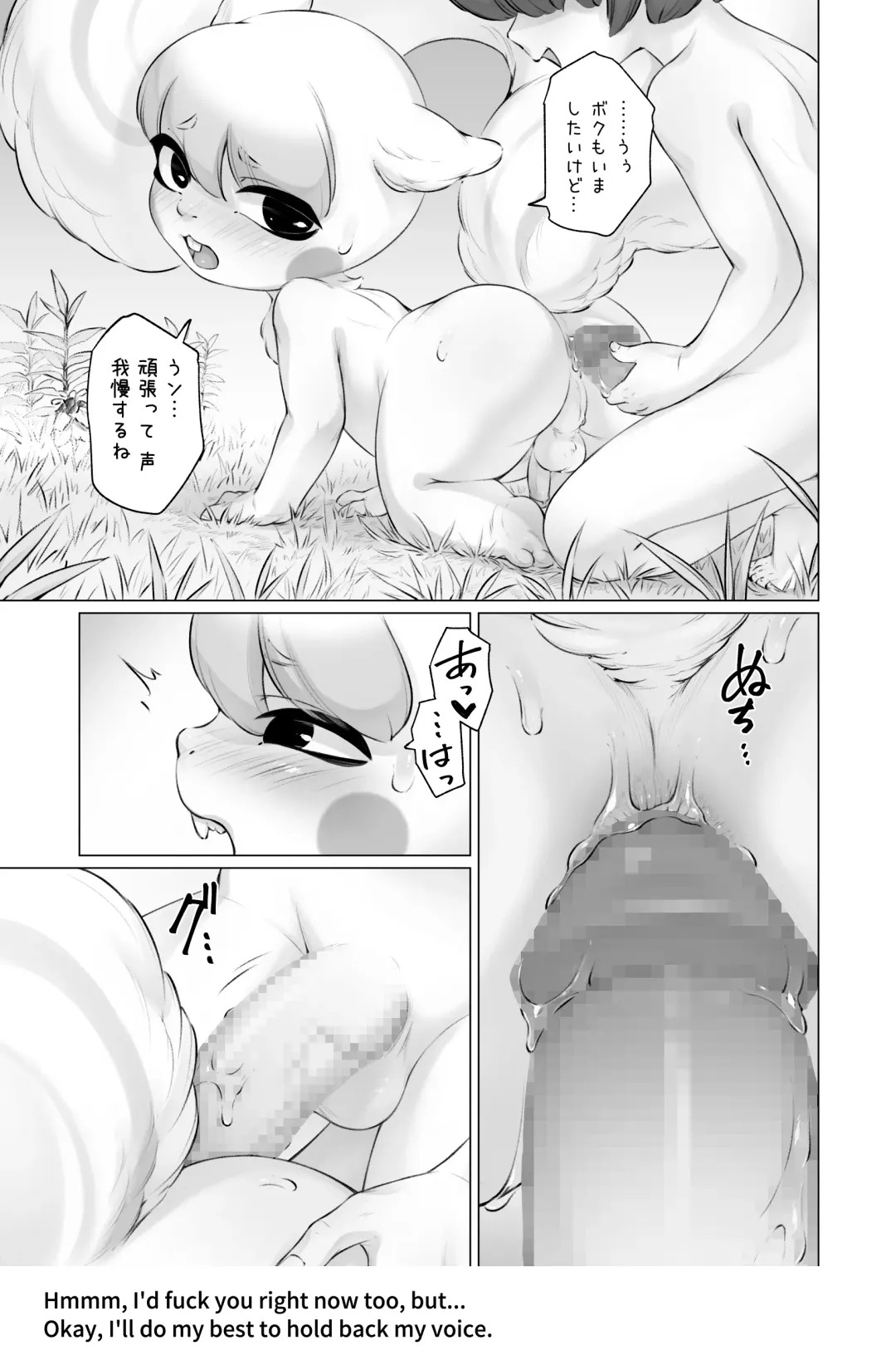 [Bubonic] Kizakko ni Kyuuai Sareru Shima Seikatsu Fhentai - Page 16