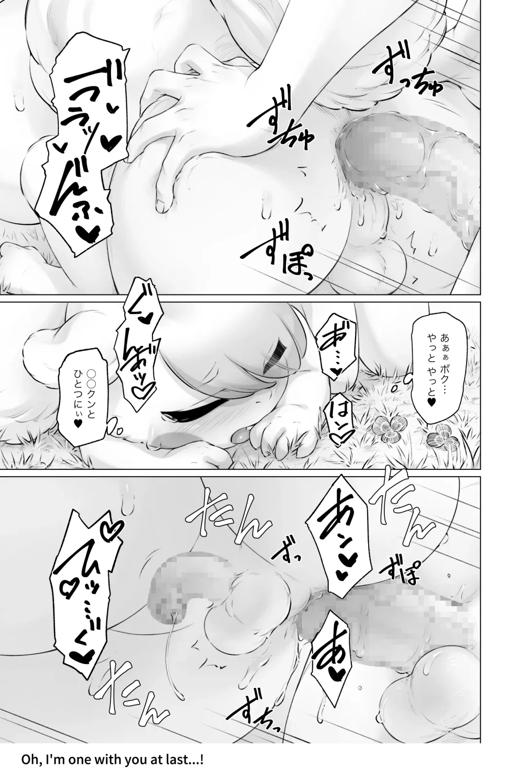 [Bubonic] Kizakko ni Kyuuai Sareru Shima Seikatsu Fhentai - Page 18