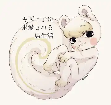 Read [Bubonic] Kizakko ni Kyuuai Sareru Shima Seikatsu - Fhentai