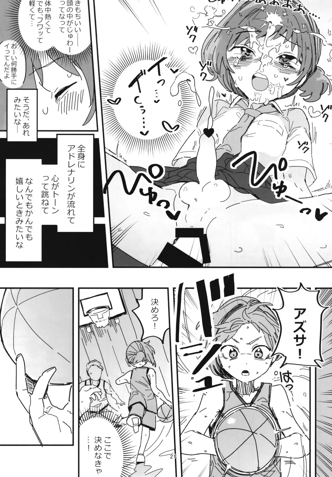 [Initsuki Ringo] Senpai Josou Meirei Fhentai - Page 21