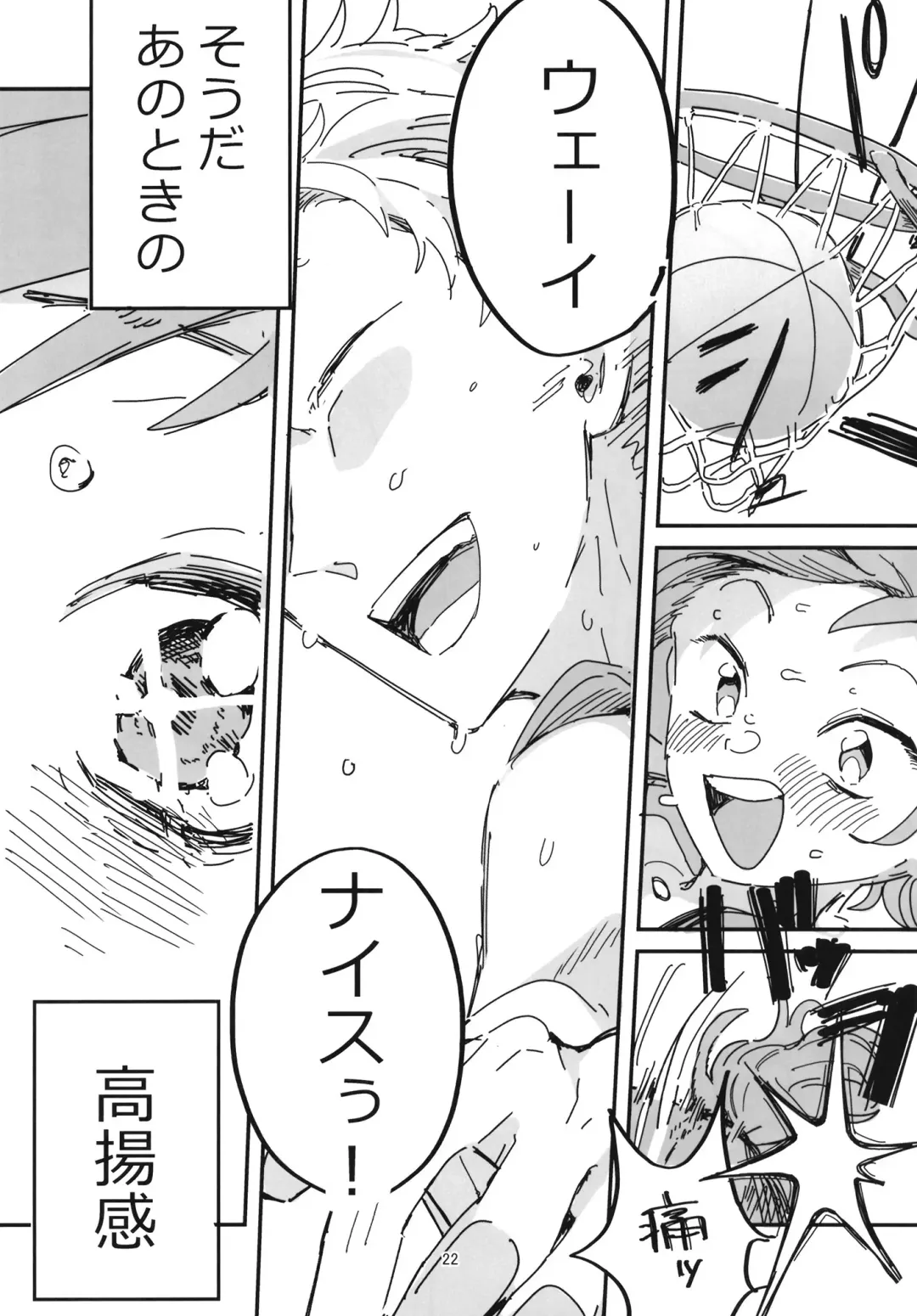 [Initsuki Ringo] Senpai Josou Meirei Fhentai - Page 22