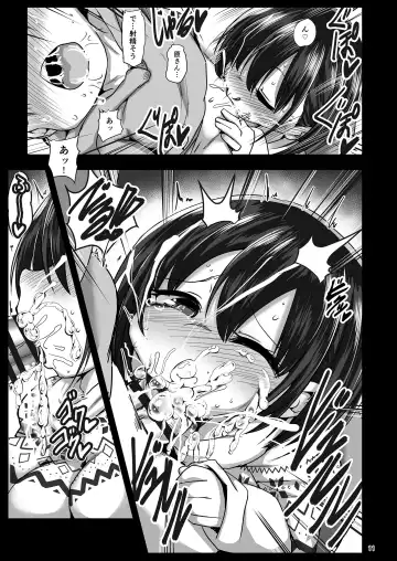 [Omochi] Hara-san to Pair Sheet nite Fhentai - Page 11